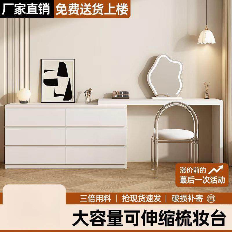 梳妆台卧室现代简约斗柜一体小户型轻奢床尾柜梳妆柜可伸缩化妆桌,特色手工艺,其他特色工艺品,淘宝优惠券,粉丝福利购,淘宝优惠卷