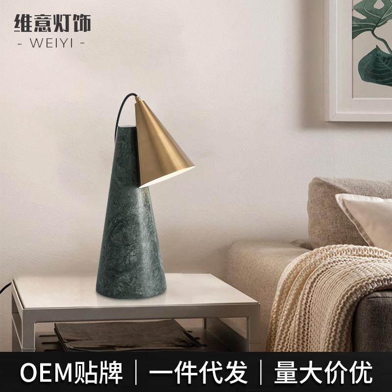 翡翠绿大理石创意简约台灯设计师卧室床头灯圆锥装饰高级台灯艺术