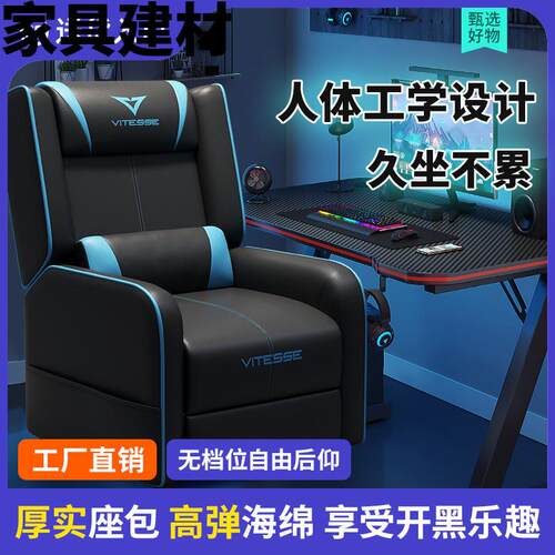 ShJ新款电竞网吧沙发椅网咖游戏厅单人桌椅一体式可躺懒人靠背办