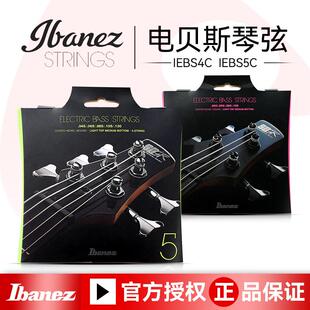 Ibanez依班娜电贝斯弦IEBS45C防锈四弦五弦电贝司琴弦bass套装弦