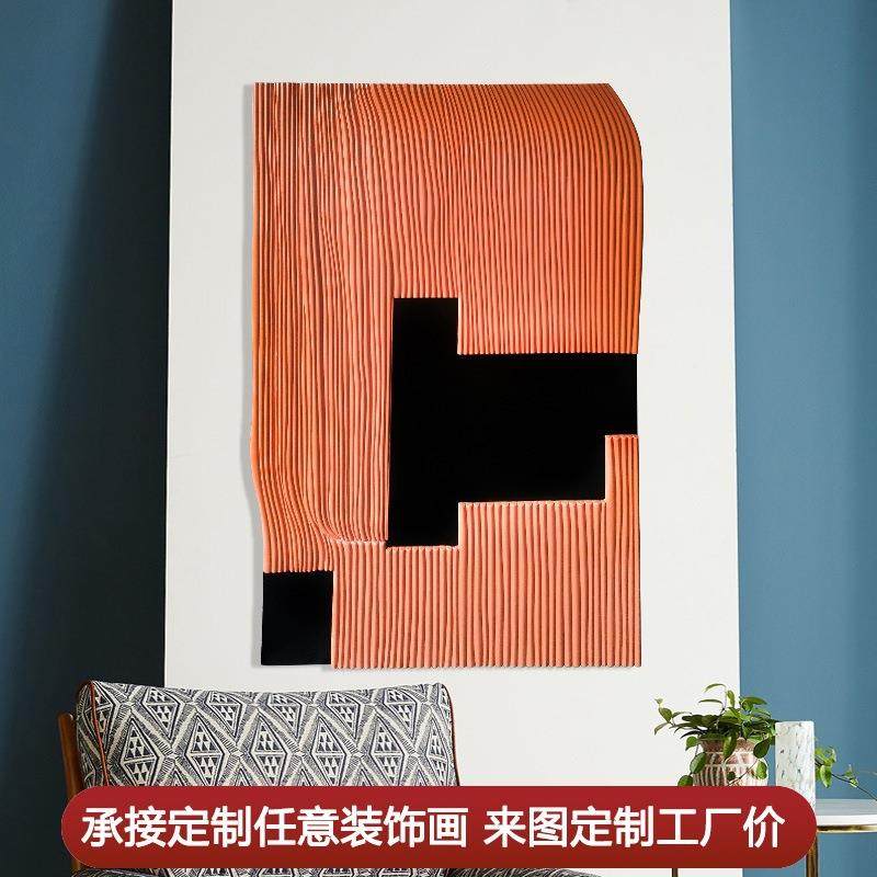 现代立体雕刻装饰画简约橙色轻奢样板间客厅沙发墙入户玄关挂画