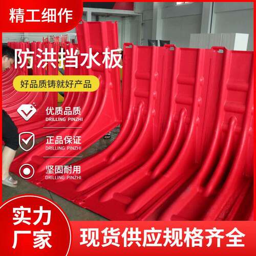 防洪工程高强度挡水板可拆卸应急阻水河流改道坡道地下车库通用