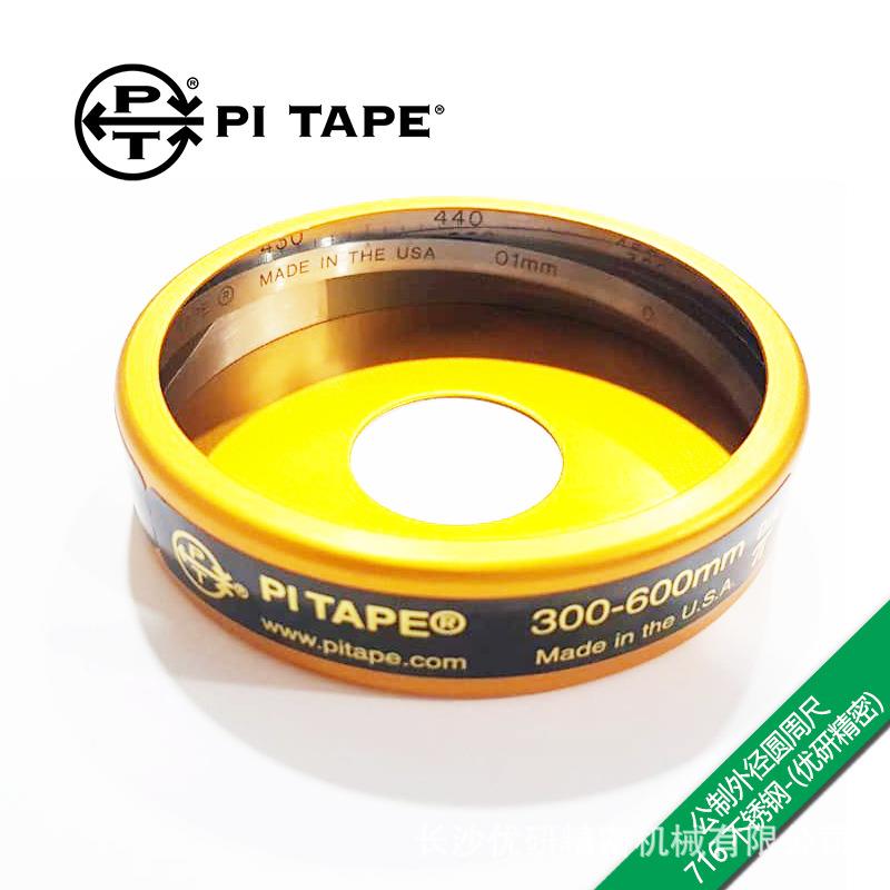 PiTape外径测量圆周尺300‐600mm测量用直径围尺派尺PM2SS/PM2