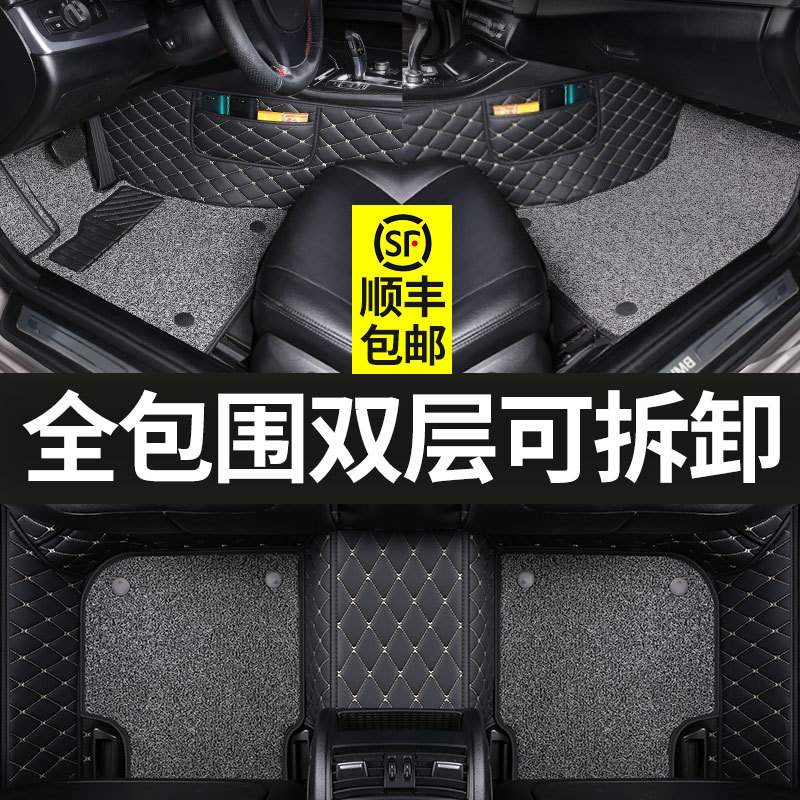 17/18/19/20年2019款2020江铃域虎7/9皮卡专用全包围汽车脚垫改装