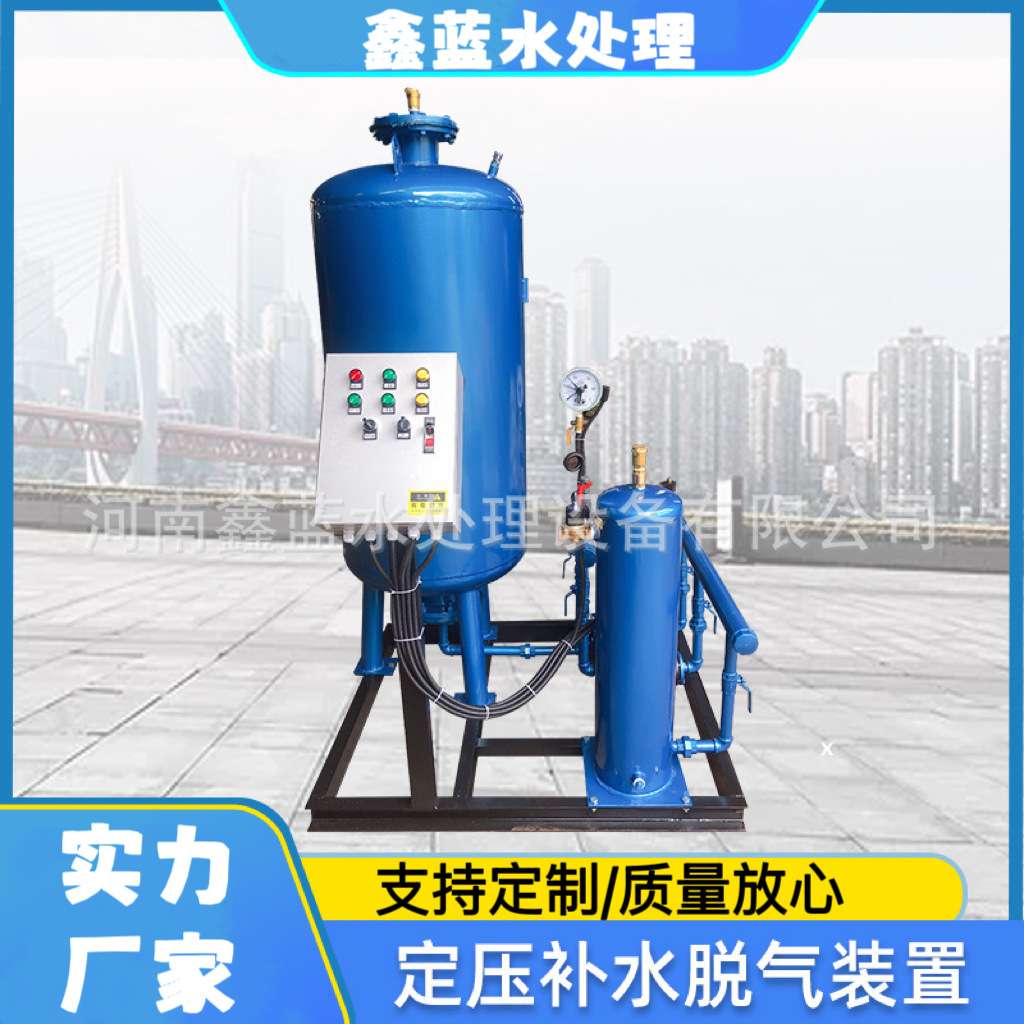 定压补水排气设备自动定压装置定压真空脱气机组全自动管路
