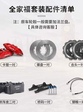 AVR.1 A60 A40 尼迪m25 G35 FX35 EX25 FX45 改装刹车卡钳