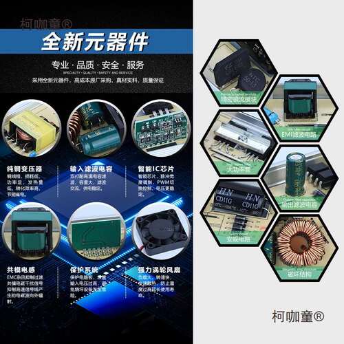 超薄长条灯箱电源24V低压12V线形灯带变压器220伏转直流开麦太保