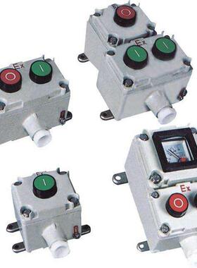 防爆电器三联按钮BZA1矿用防爆按钮两联矿用控制按钮