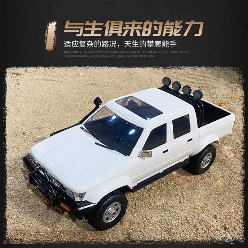 D62+D64仿真皮卡攀爬漂移车遥控模型玩具车儿童男孩玩具