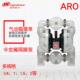 ARO英格索兰气动隔膜泵6661A3 C隔膜泵 344 3EB C聚丙烯1寸6661A3