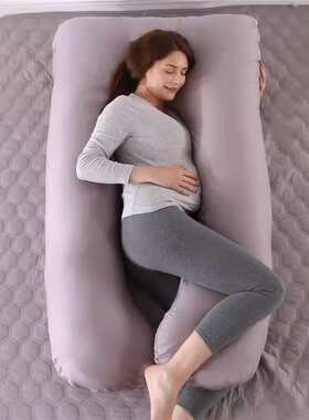 孕妇枕可拆洗大靠枕靠腰枕抱枕U型枕哺乳枕护腰夹腿枕睡枕神器