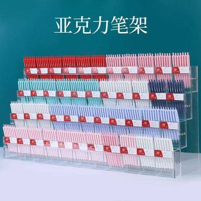 笔架亚克力上下手账本文具店商店便利店书店本册架陈列展示中性笔