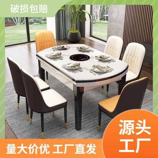 轻奢大理石可伸缩实木餐桌椅组合家用饭桌子带电磁炉火锅一体极简