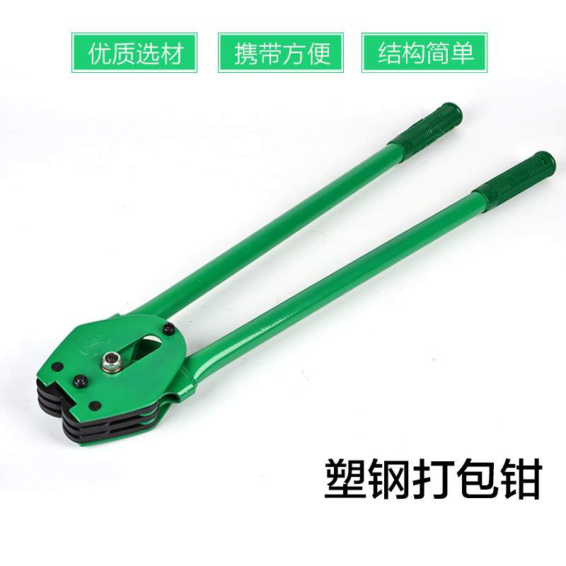 供应吉克牌手动塑钢打包机 pp带手动打包机塑钢带专用打包机