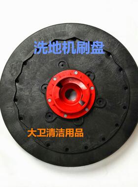 奥科奇OK500洗地机刷盘滚筒刷圆刷洗地机配件刷盘针盘