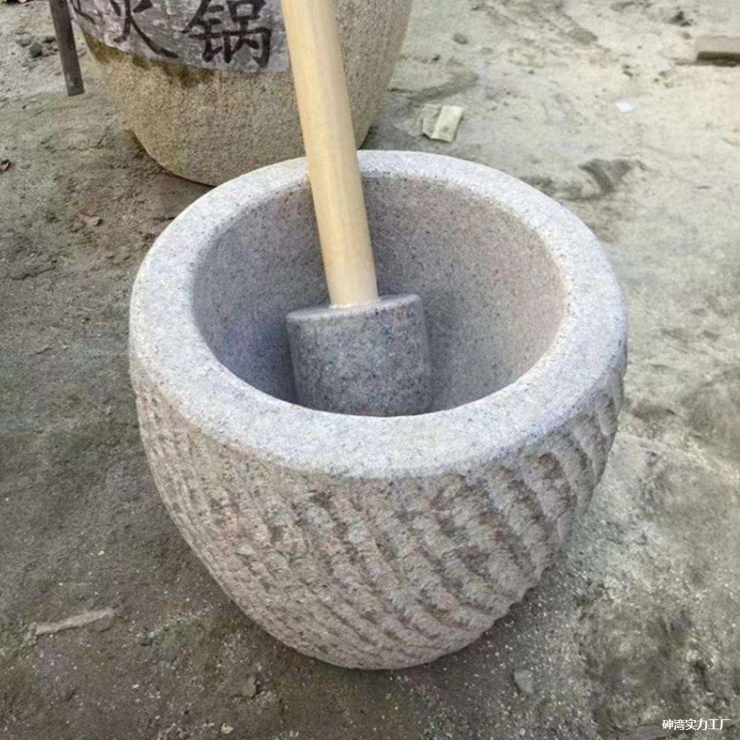 品石臼窝老式农村打糍粑促销打折打糕石对捣工具老对辣椒年糕窝