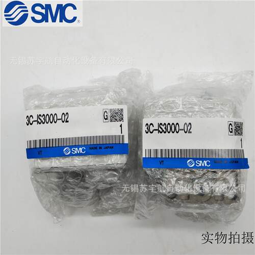 SMC压力开关3C-IS3000-02L23C-IS3010-02L502L2IS3000-0202L1