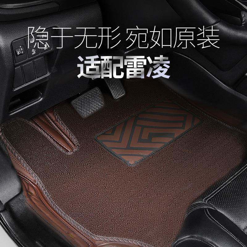适用雷凌专车专用汽车内饰全包脚垫双层后备箱车载全包围全包防滑