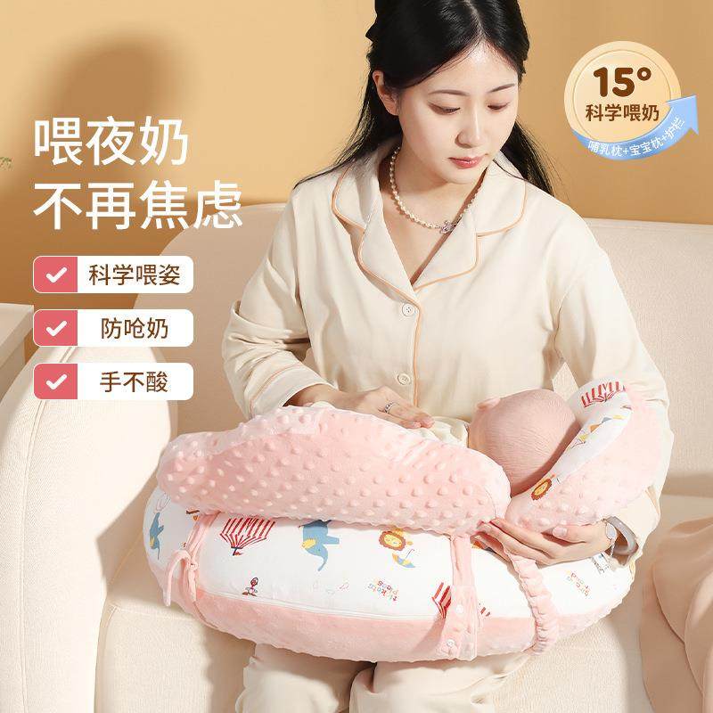 kissbaby多功能哺乳枕头喂奶枕护腰喂奶神器躺喂抱娃婴儿喂奶