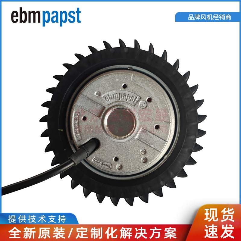 R2E140-AS77-73/G01 ebmpapst AC 1~230V 98W 0.44A 空气净化风机