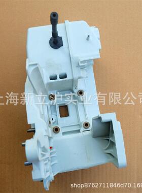 适配德国STIHL斯蒂尔MS230MS250伐木锯链锯油锯机壳油箱总成