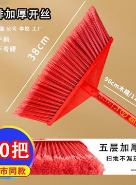 家用扫把五排硬毛扫把加厚塑料扫把头工厂学校环卫耐用扫把头