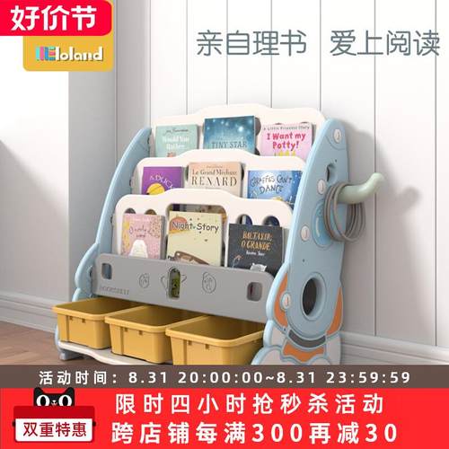 cs儿童书架绘本架落地置物架宝宝书架图书展幼儿园卡通小书柜
