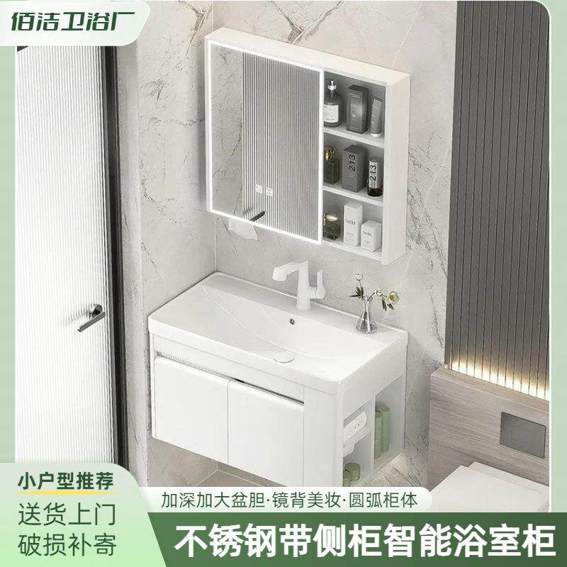 304不锈钢浴室柜组合陶瓷一体盆带侧边柜深盆家用卫生间洗漱台