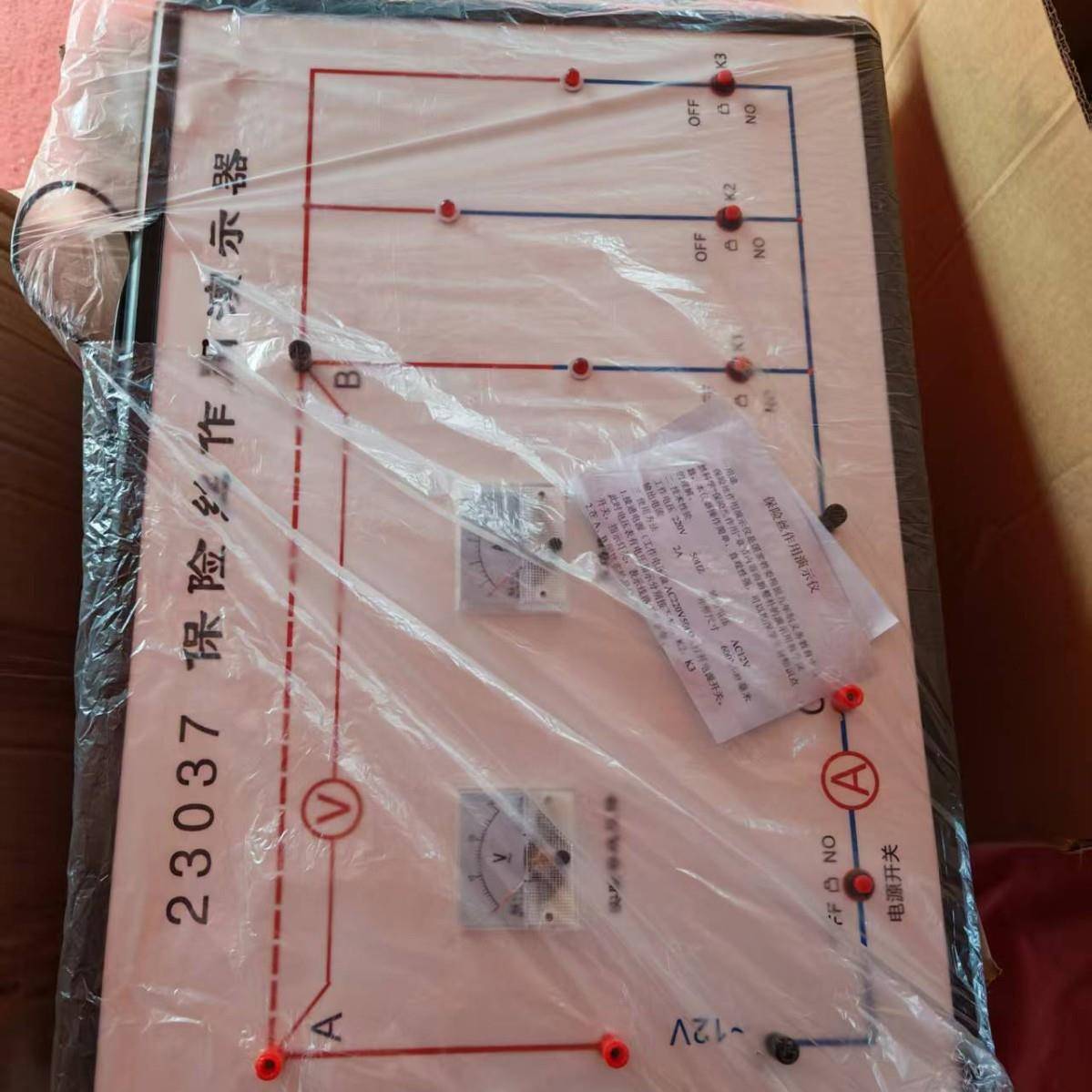 中小学保险丝作用演示器材长62，宽42物理电磁学保险丝实验教学教