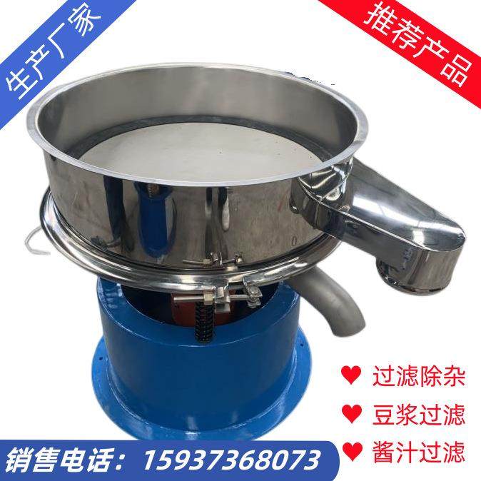 陶瓷浆液振动筛中频筛泥浆矿浆浆液筛分机污水釉料泥浆豆浆过滤筛,畜牧/养殖物资,畜牧/养殖器械,淘宝优惠券,粉丝福利购,淘宝优惠卷