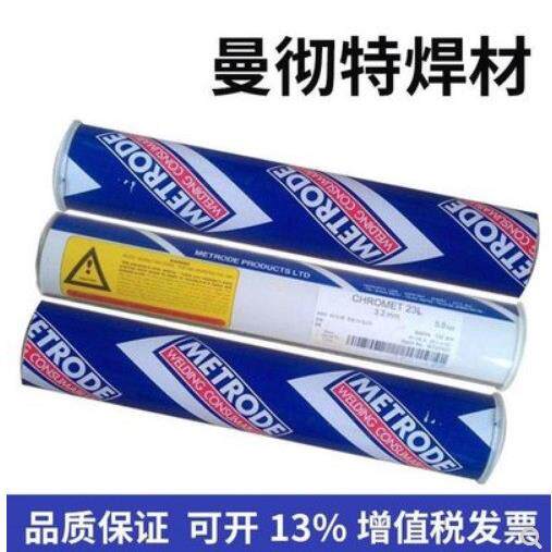 曼彻特P91/T92/WB36焊条E9015-B9E9018-G电厂ER90S-B980S-G焊丝