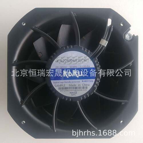 KAKU卡固KA2258HA2220V225*225*800.37A耐高温风扇轴流风机
