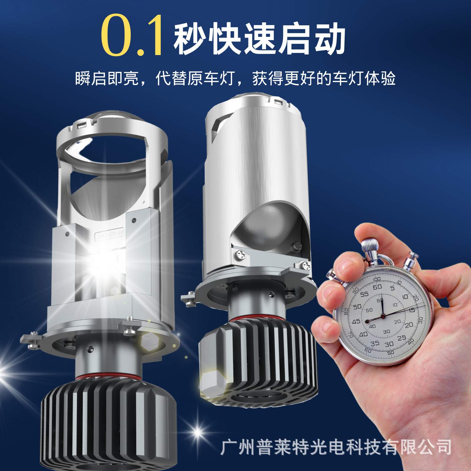 爆款汽车LED大灯P20 H4超亮聚光改装汽车前照灯升级灯珠