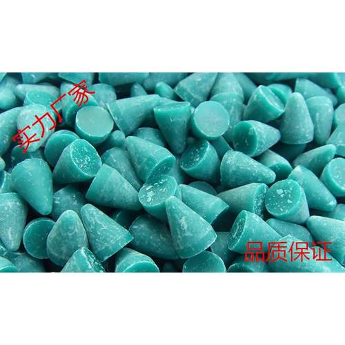 金富圆锥形研磨石五金倒角研磨石五金表面去合磨线振动研磨石