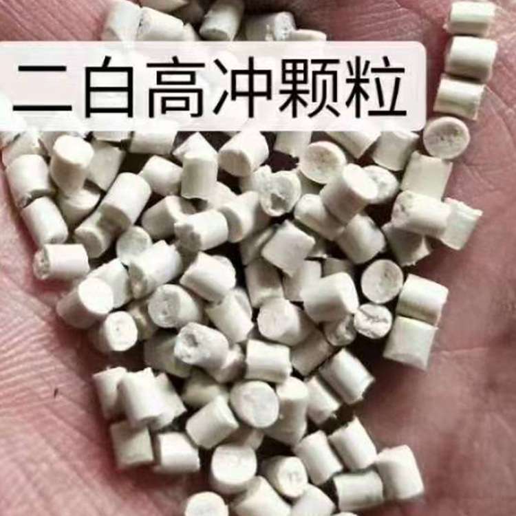 生产聚苯乙烯再生颗粒ps改苯颗粒绝缘漆保温胶专用ps再生颗粒