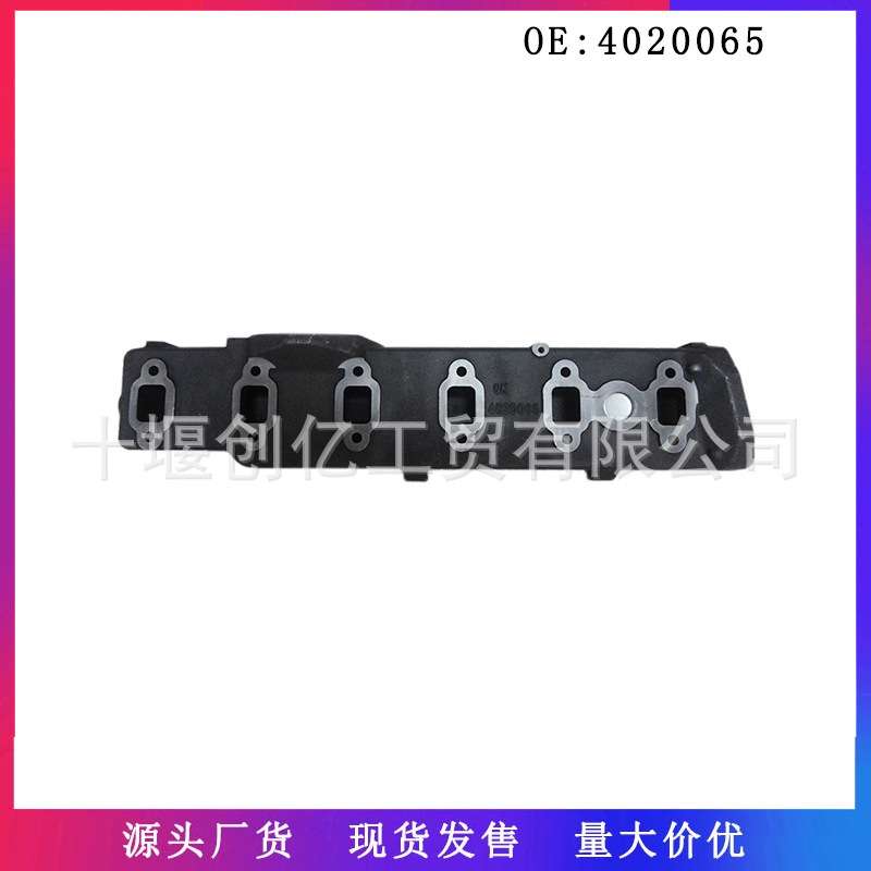适用于6BTA5.9船用发动机湿式排气歧管4020065 4020066 3922123