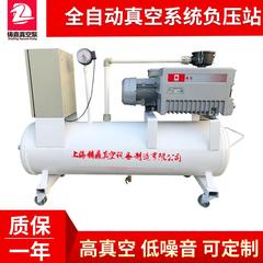CNC中心用真空泵负压站ZD-XD-040真空泵和真空罐一体型