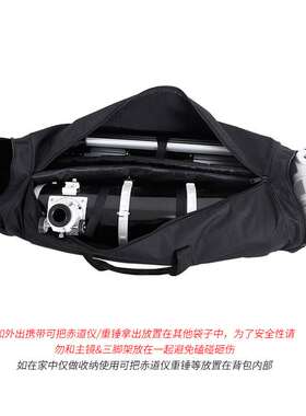 帕辰适配星特朗127EQ 130EQ 150EQ背包高档尼龙包天文望远镜配件