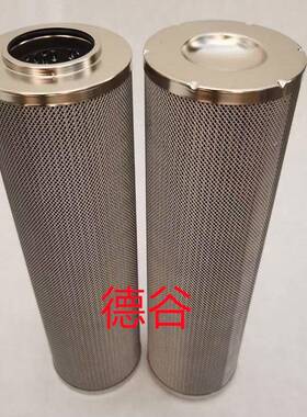 SH70519液压过滤器73071530HB9317575RMF9317575滤芯