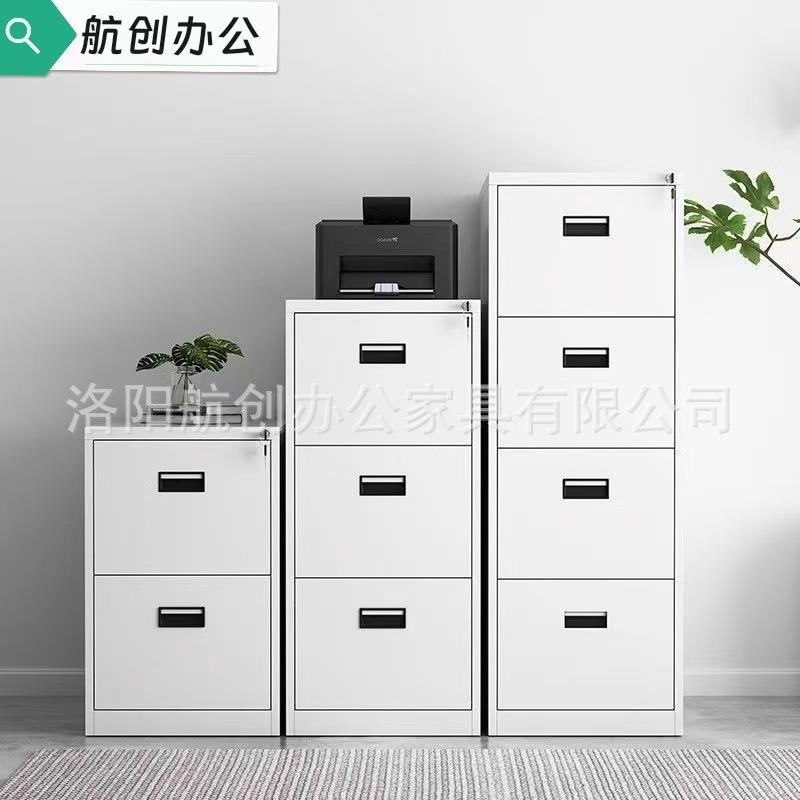 卡箱文件A4FC办公室档案资料储物收纳柜员工合同抽屉柜指纹智能