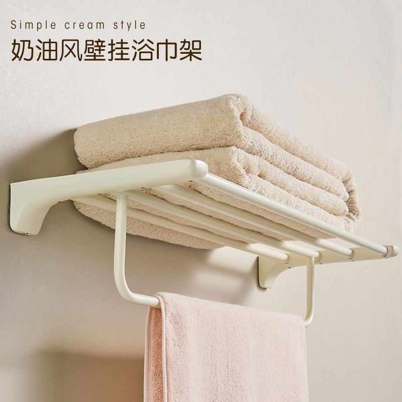 奶油风浴室毛巾架不锈钢置物架卫生间免打孔毛巾杆