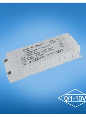 供应12W/18W/20W0-10V调光电源兼容PWM调光过CE/ROHS认证