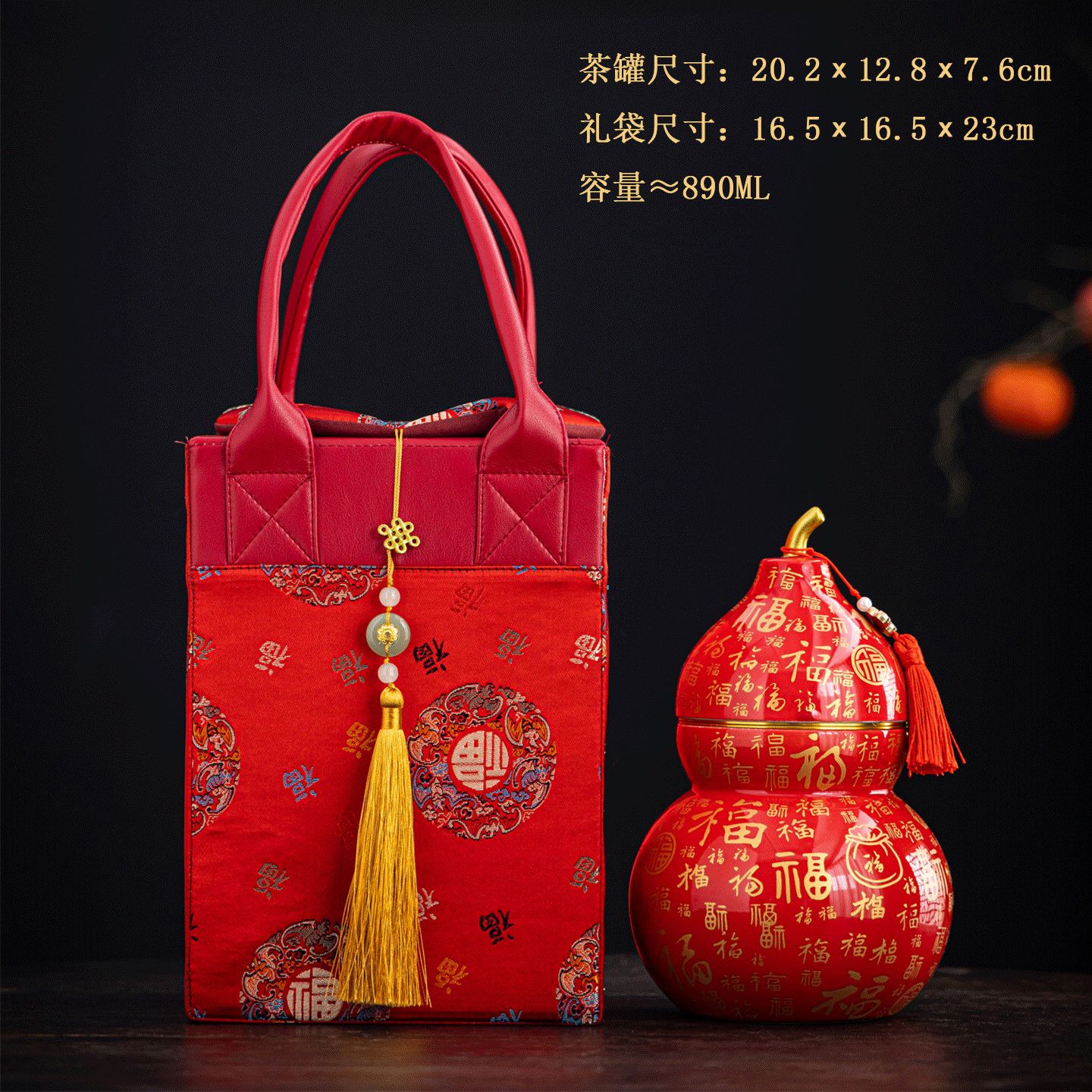 精品陶瓷茶叶罐红色百福葫芦密封储存罐高档摆件伴手礼过年送礼
