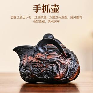 紫陶飞龙手抓壶大号泡茶壶建水复古堆雕手工便携式旅行紫陶手抓壶