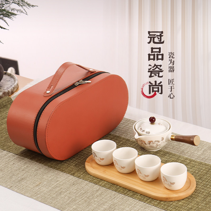 户外手提箱便携旅行茶具泡茶套装