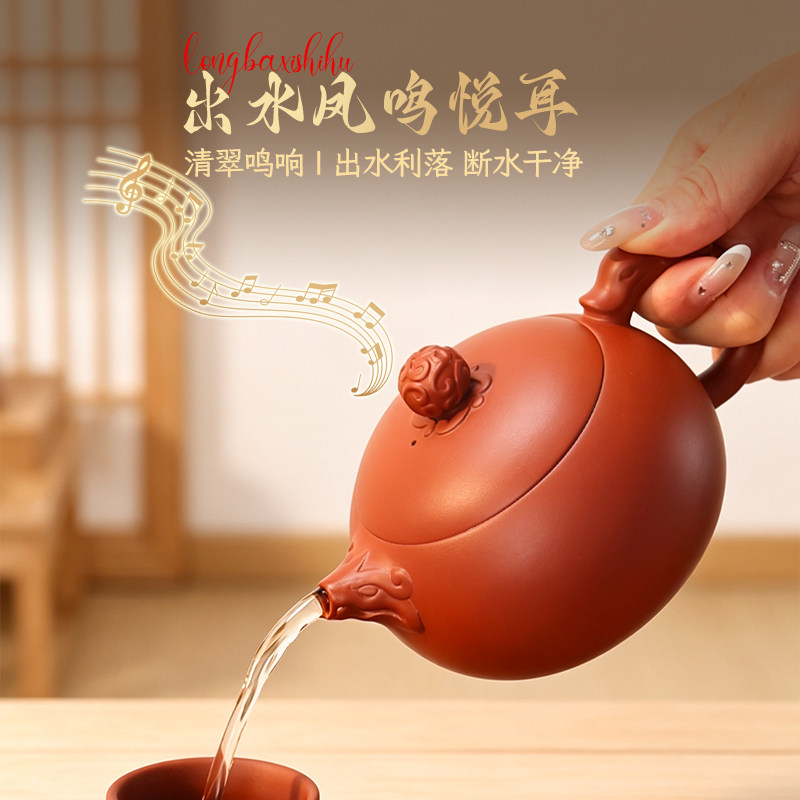 高档朱泥紫砂凤鸣西施壶泡茶具