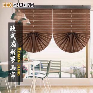 欧式扇形罗马帘免打孔安装升降百叶窗帘客厅卧室遮阳隔热柔纱帘