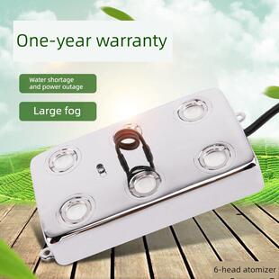 全铜超声雾化器鱼缸盆景雾化器6头假山池园林景观雾化器