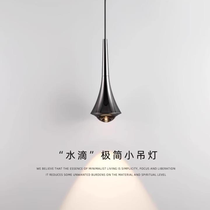 可调升降小吊灯轻奢卧室床头灯玄关吊线灯小山丘光效高级感95显色