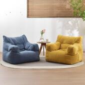 可爱懒人小沙发单人豆袋榻榻米阳台休闲 靠背凳子卧室飘窗网红躺